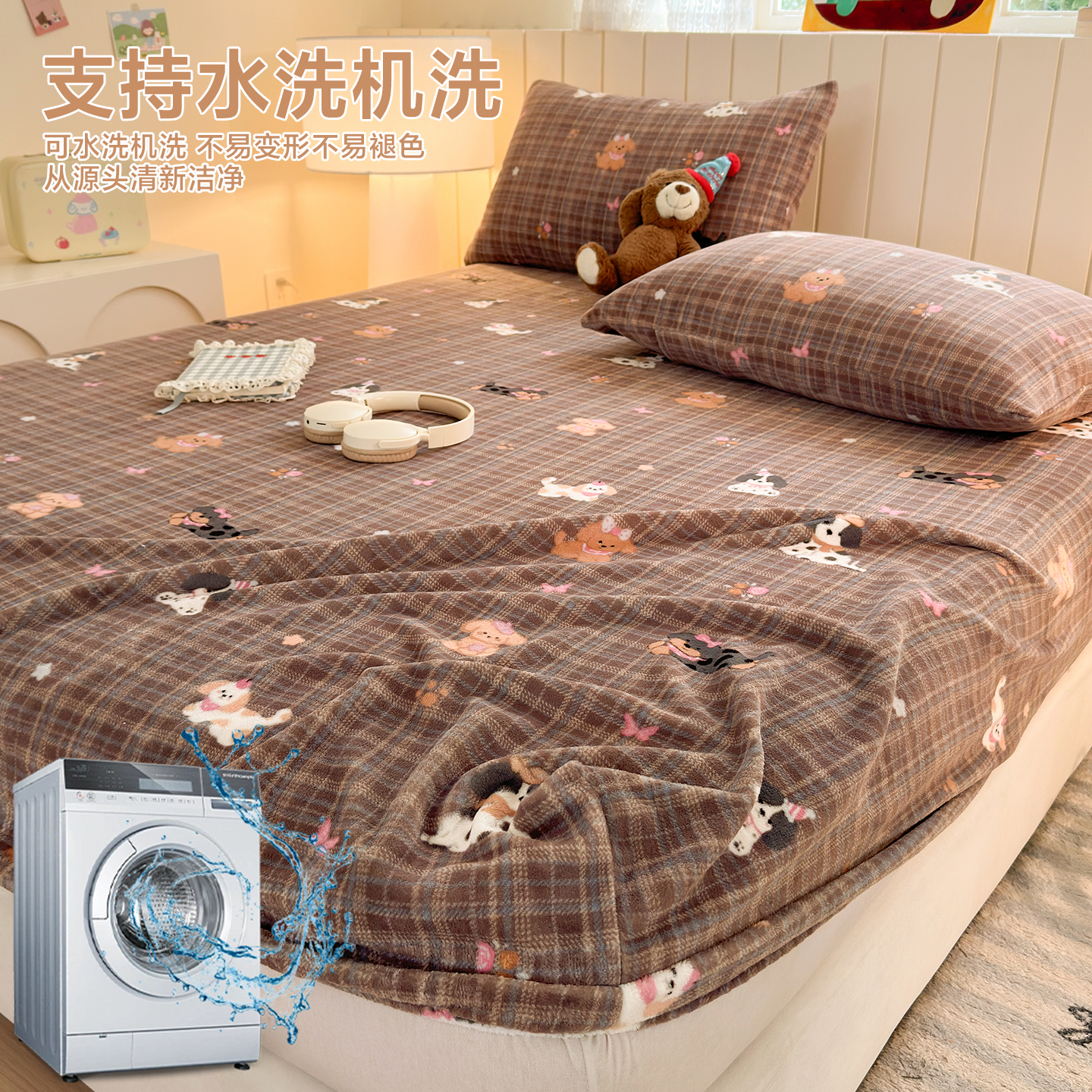 冬季牛奶绒床笠单件席梦思全包床罩加绒床垫保护套水晶绒防滑新款