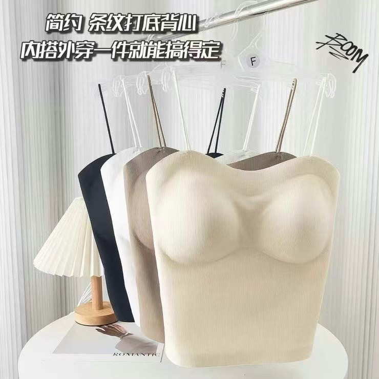 冰丝美背中长款吊带背心女带胸垫小胸聚拢抹胸打底上衣