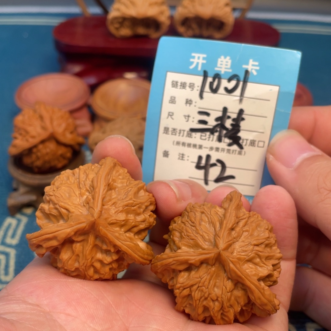 吊坠文玩核桃42全品盘山三棱