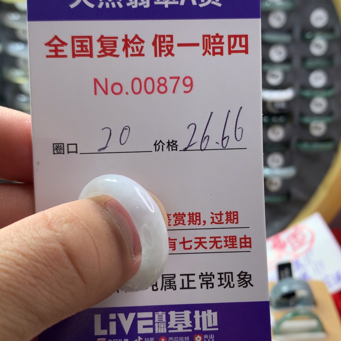 翡翠未镶嵌戒圈天然翡翠