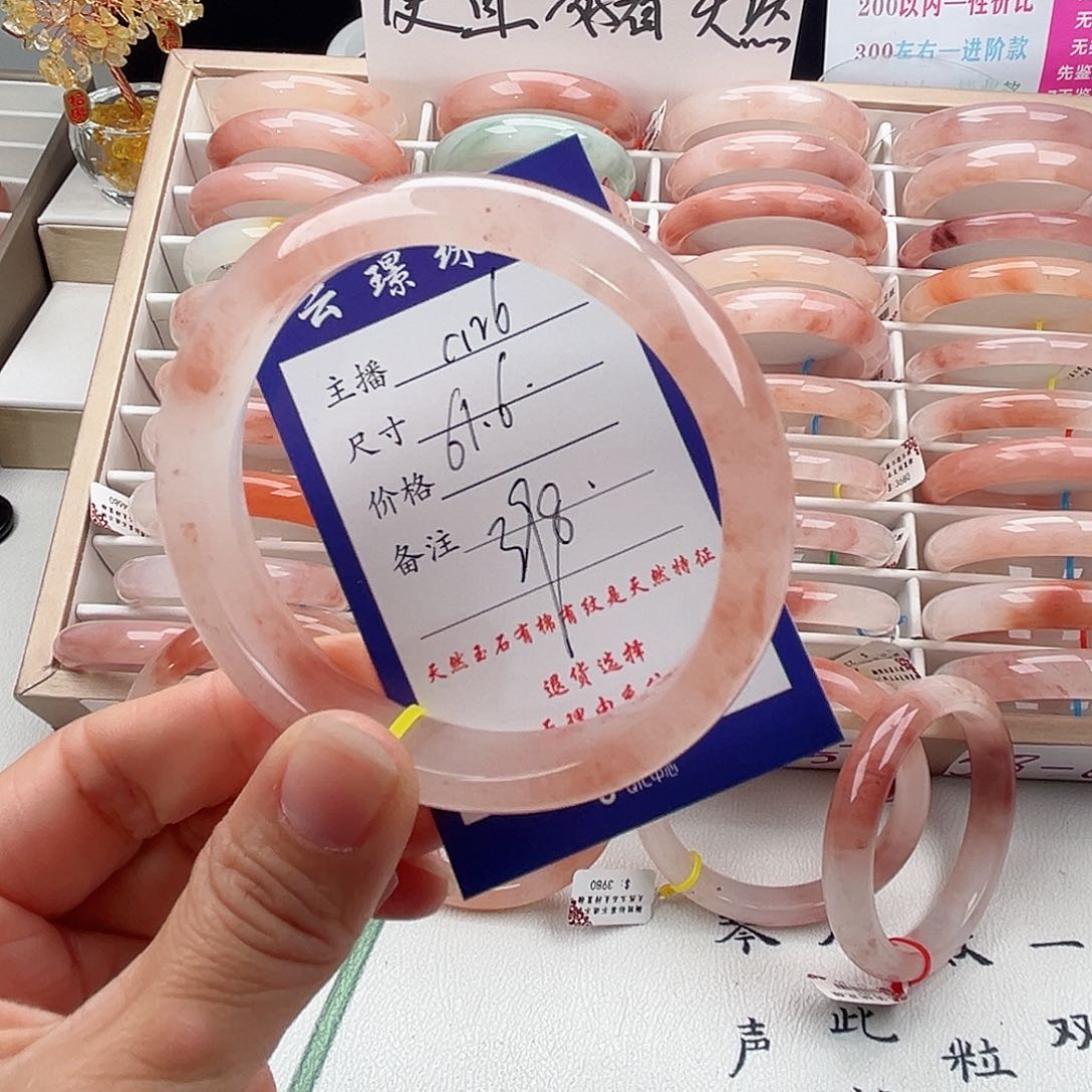 未镶嵌手镯石英质玉