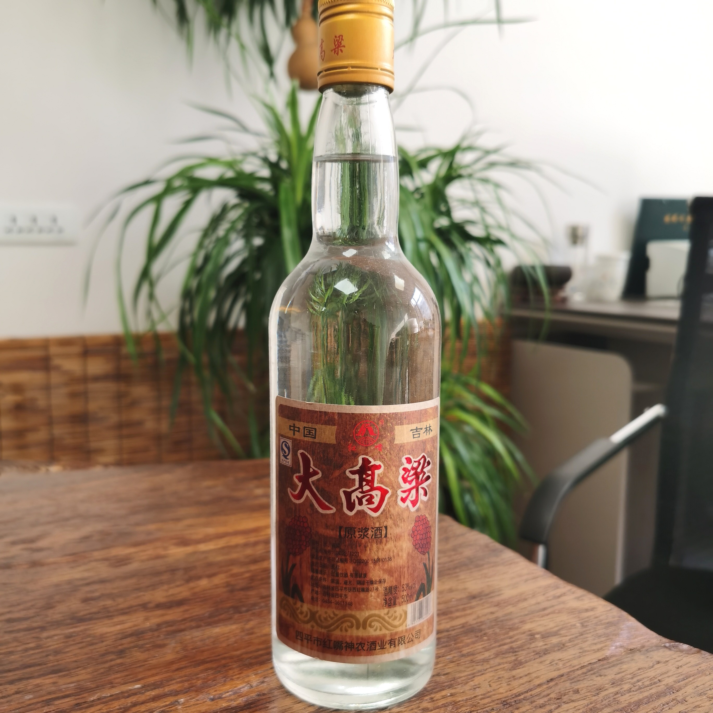 四平大高粱2017年生产53度500ML