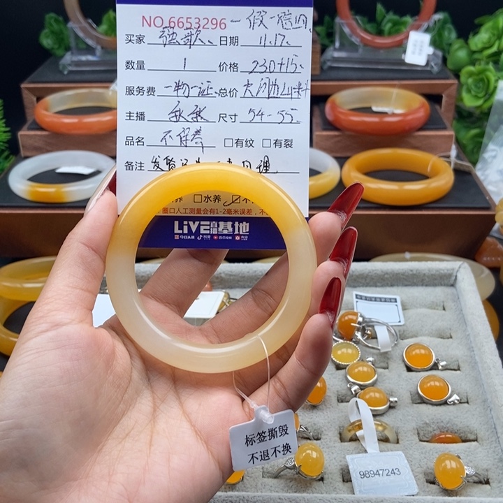 强***歌石英质玉（黄龙玉）未镶嵌手镯53296