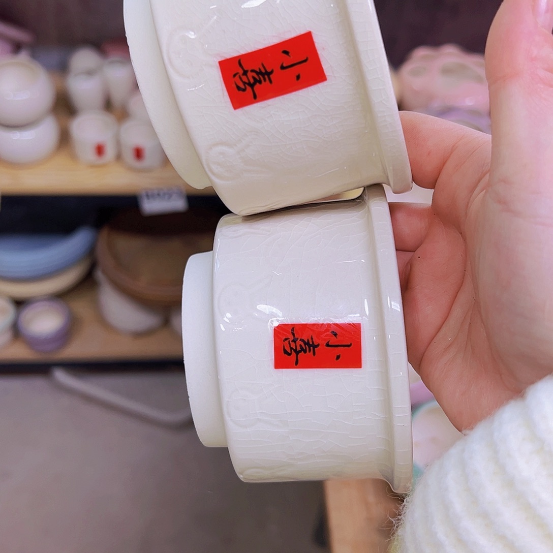 陶瓷花盆当场凑满12包邮