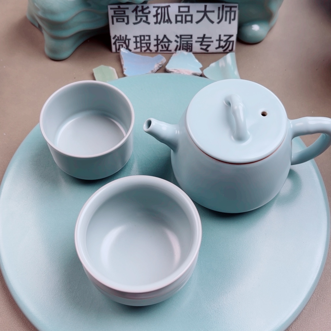 龙***人汝窑与王同行，汝你所愿