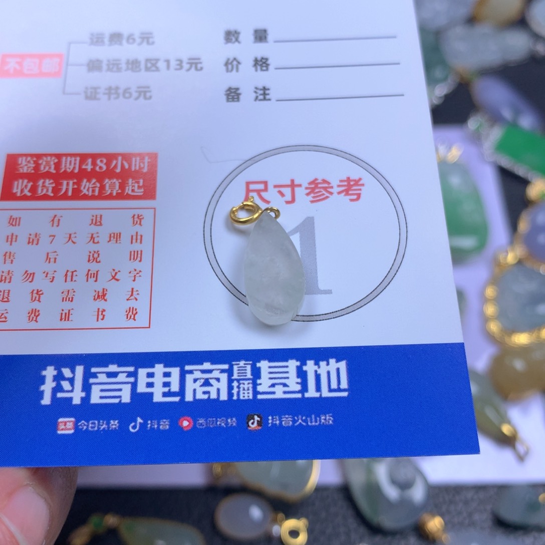 【闪购商品】翡翠颈饰18K金镶嵌翡翠