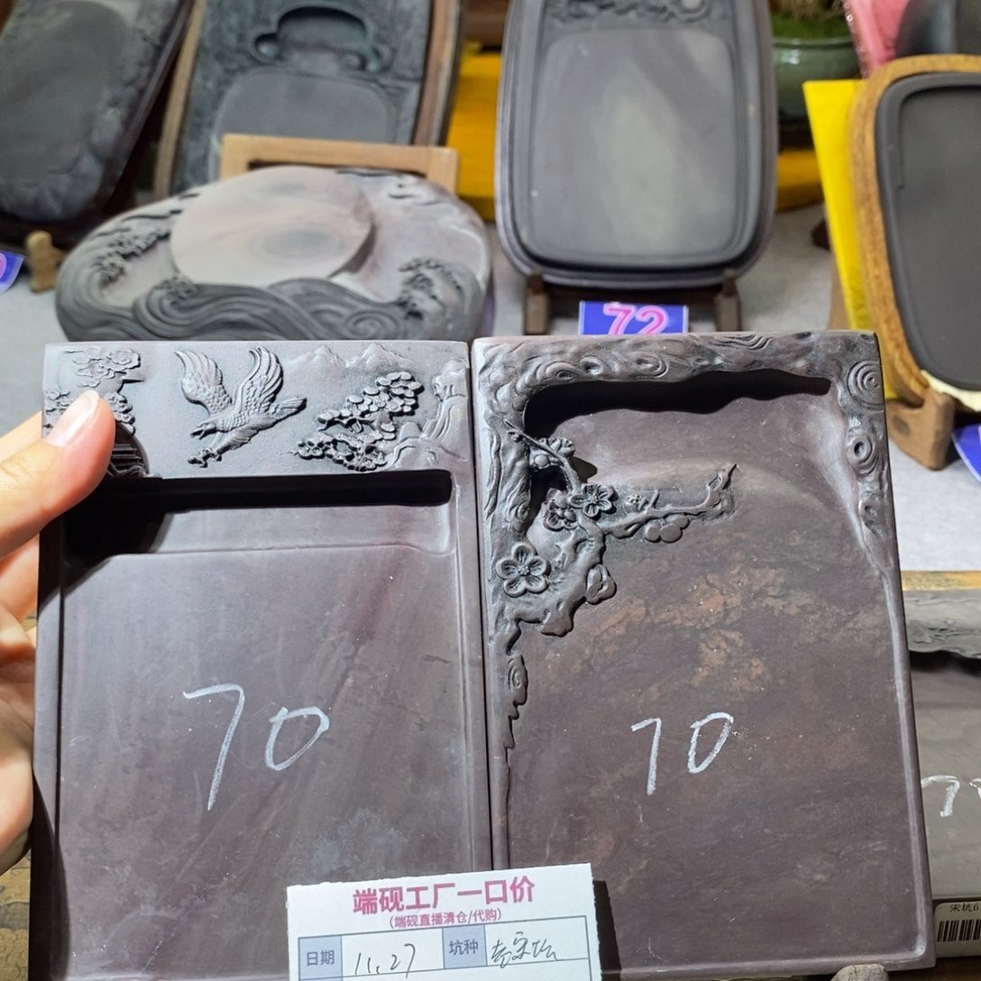 攸****神端砚老宋坑。。。。。。。。。