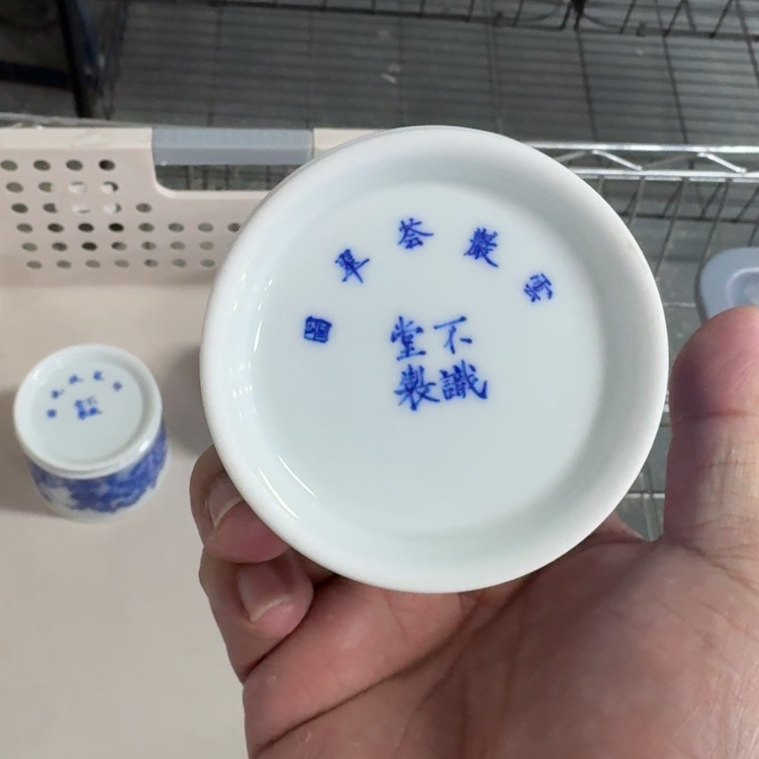 杯瓷言所老曹甄选好瓷