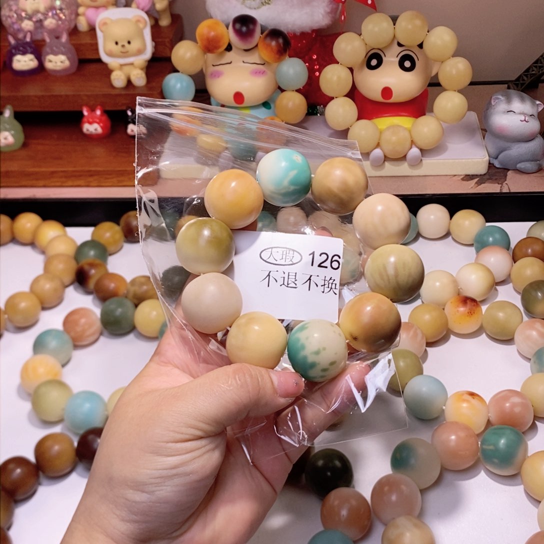 菩提根/象牙果吊坠大瑕不退不换介意勿拍