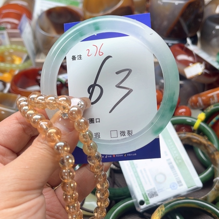 石英岩玉手镯未镶嵌