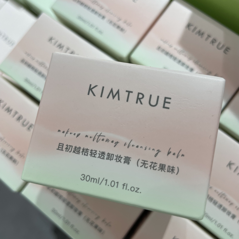 无花果越桔轻透卸妆膏30ml