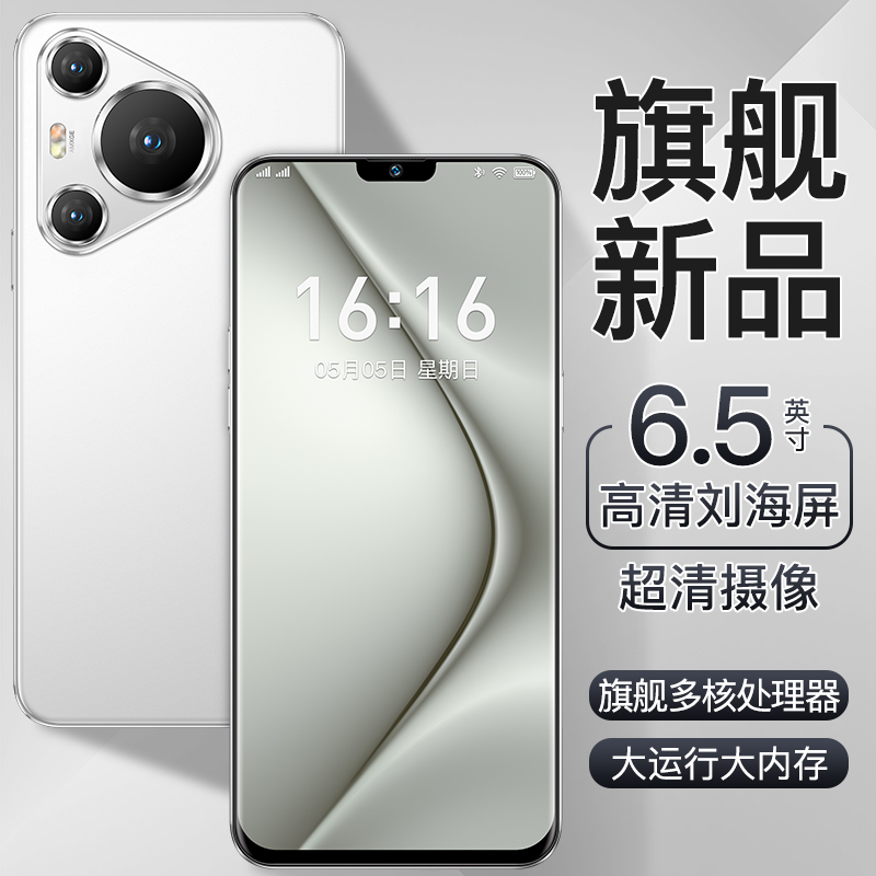 【原装正品】高端时尚全新手机全网通人脸双卡智能手机商务