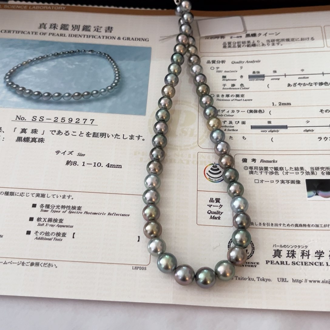 海水珍珠颈饰未镶嵌小****虾ss黑蝶皇后8.1-10.4