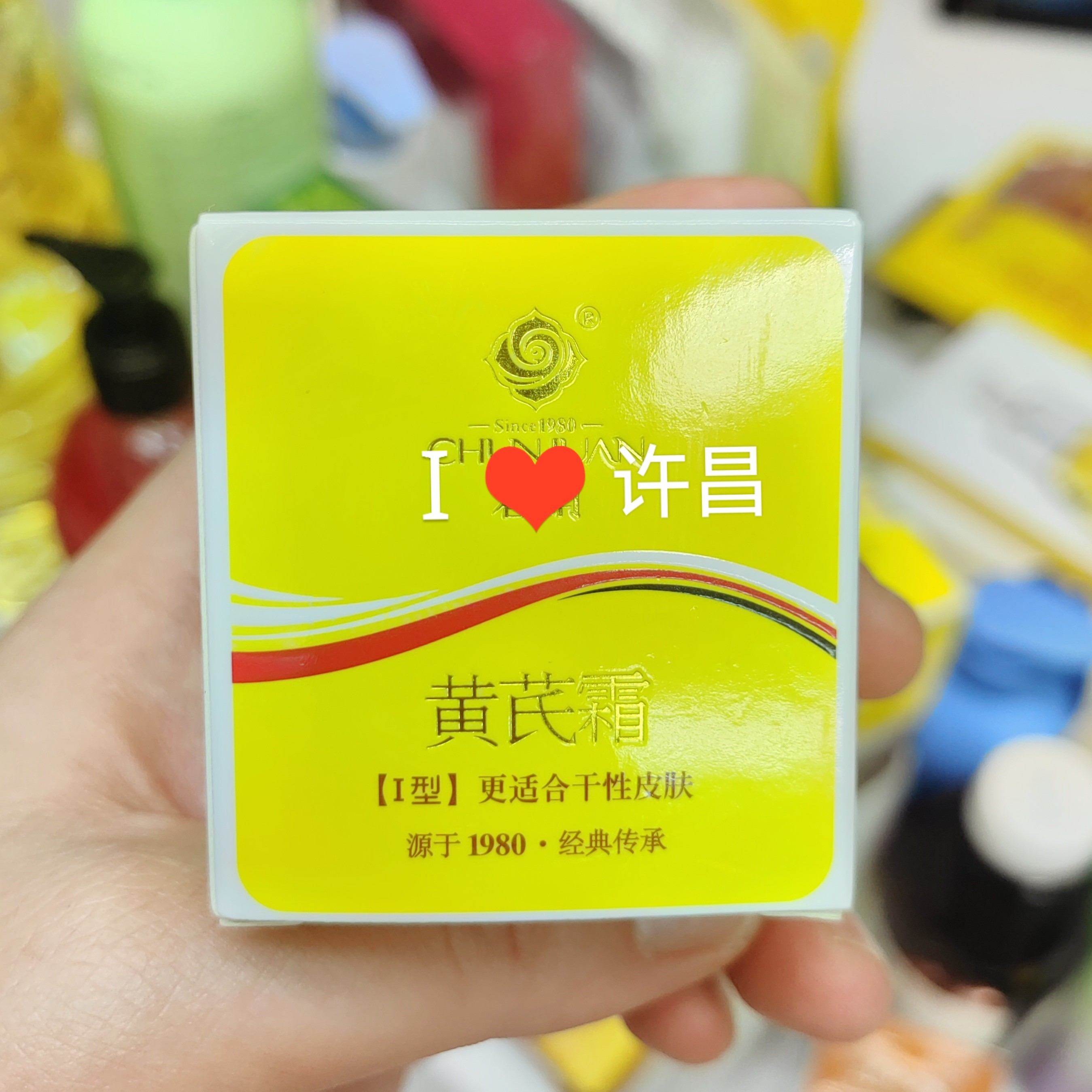 黄芪霜蕴含21种氨基酸
