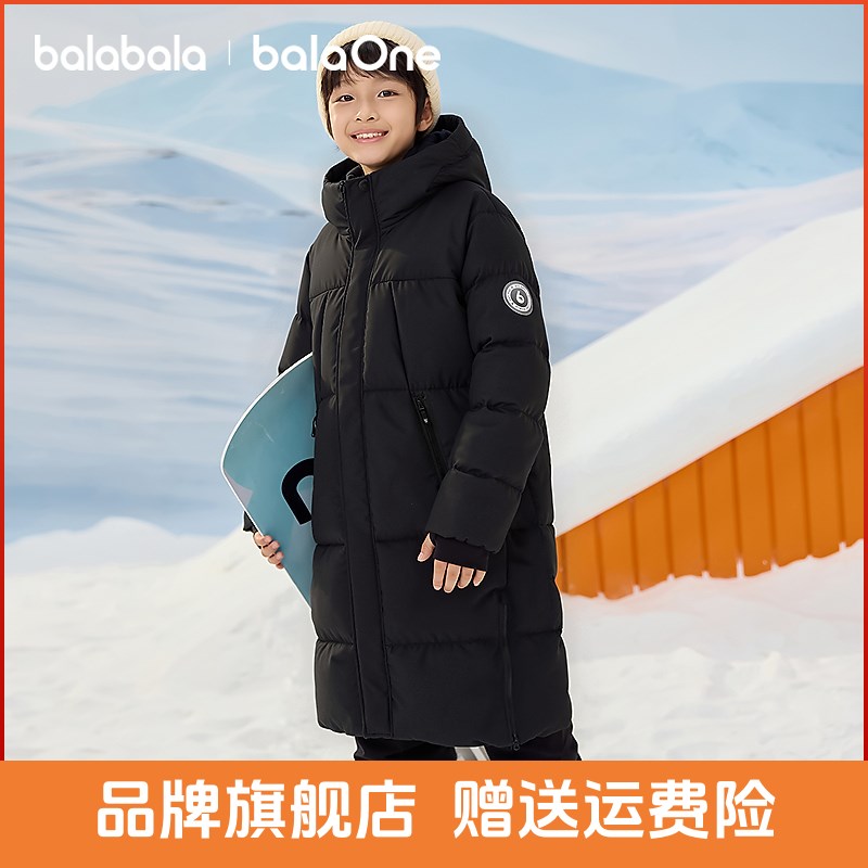 巴拉巴拉男童羽绒服儿童冬装中长款加厚外套亲子款防泼水透湿保暖