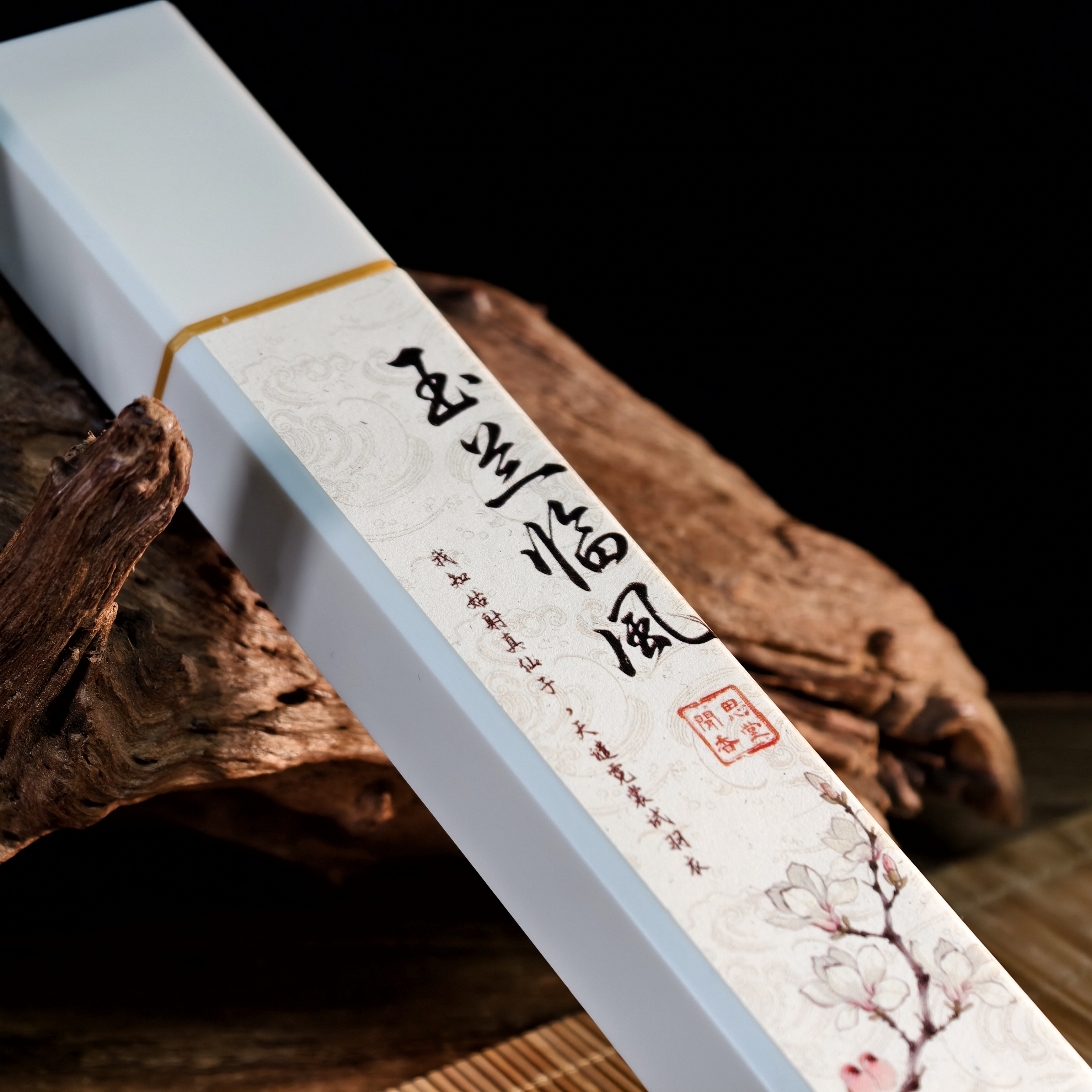 闻思香堂【玉兰临风】线香30g 纯手工（非遗制香）中式传统天然香