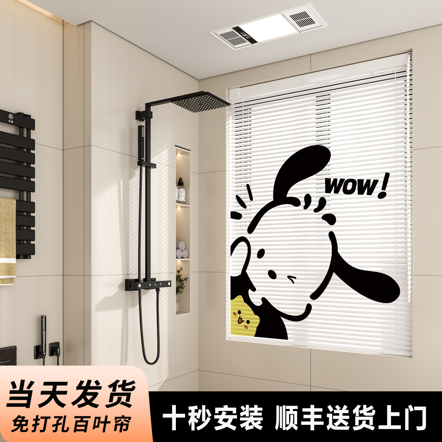 铝合金印花百叶窗帘卫生间防水浴室防窥遮光遮阳免打孔安装卷帘