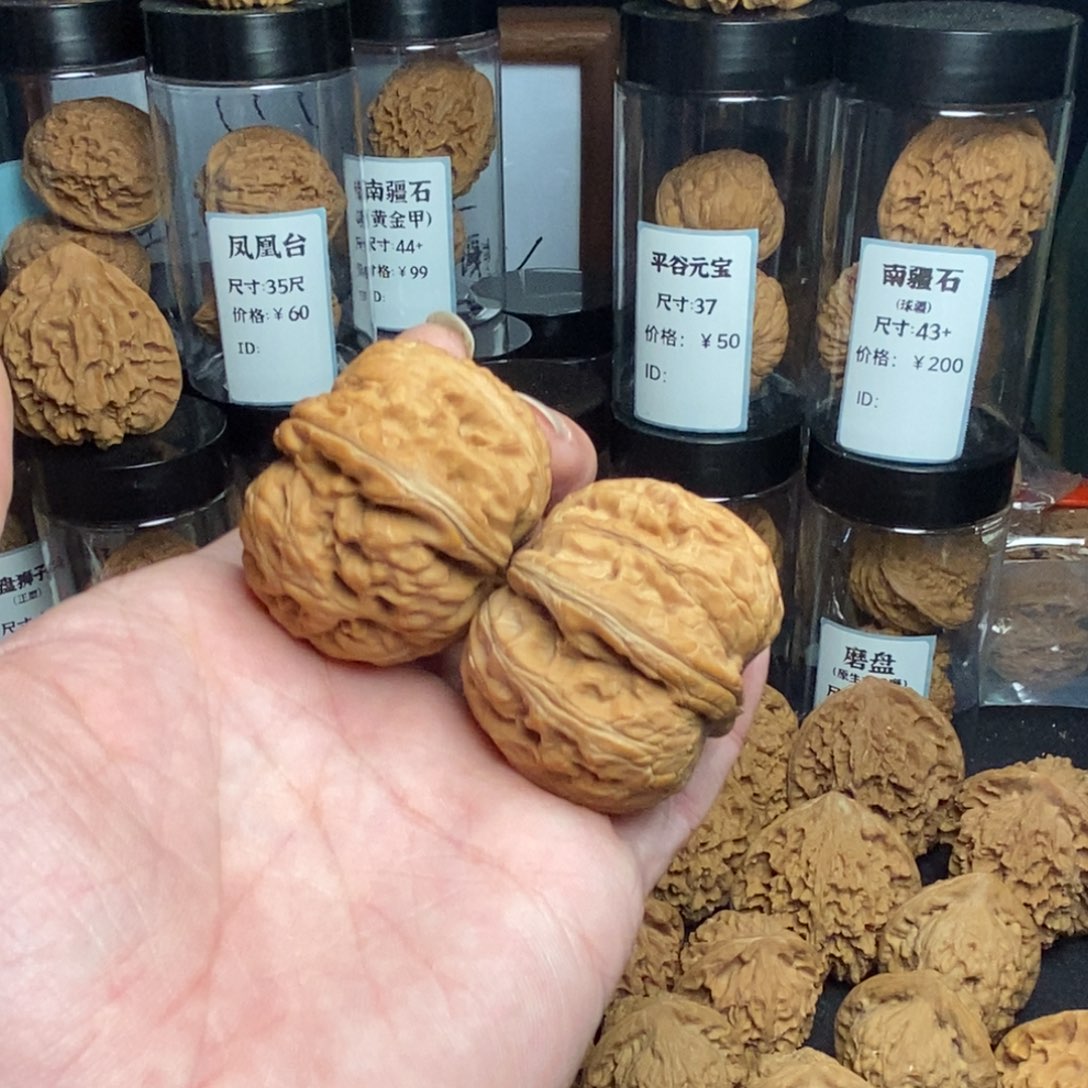 ****嗯文玩核桃把件元宝42尺全品