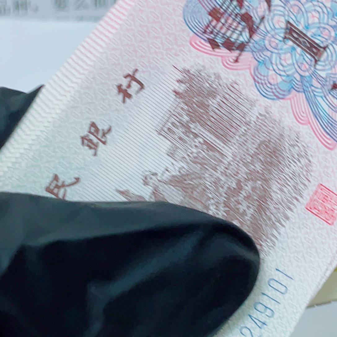 下乡一角壹字变体天眼刀尾号81249101