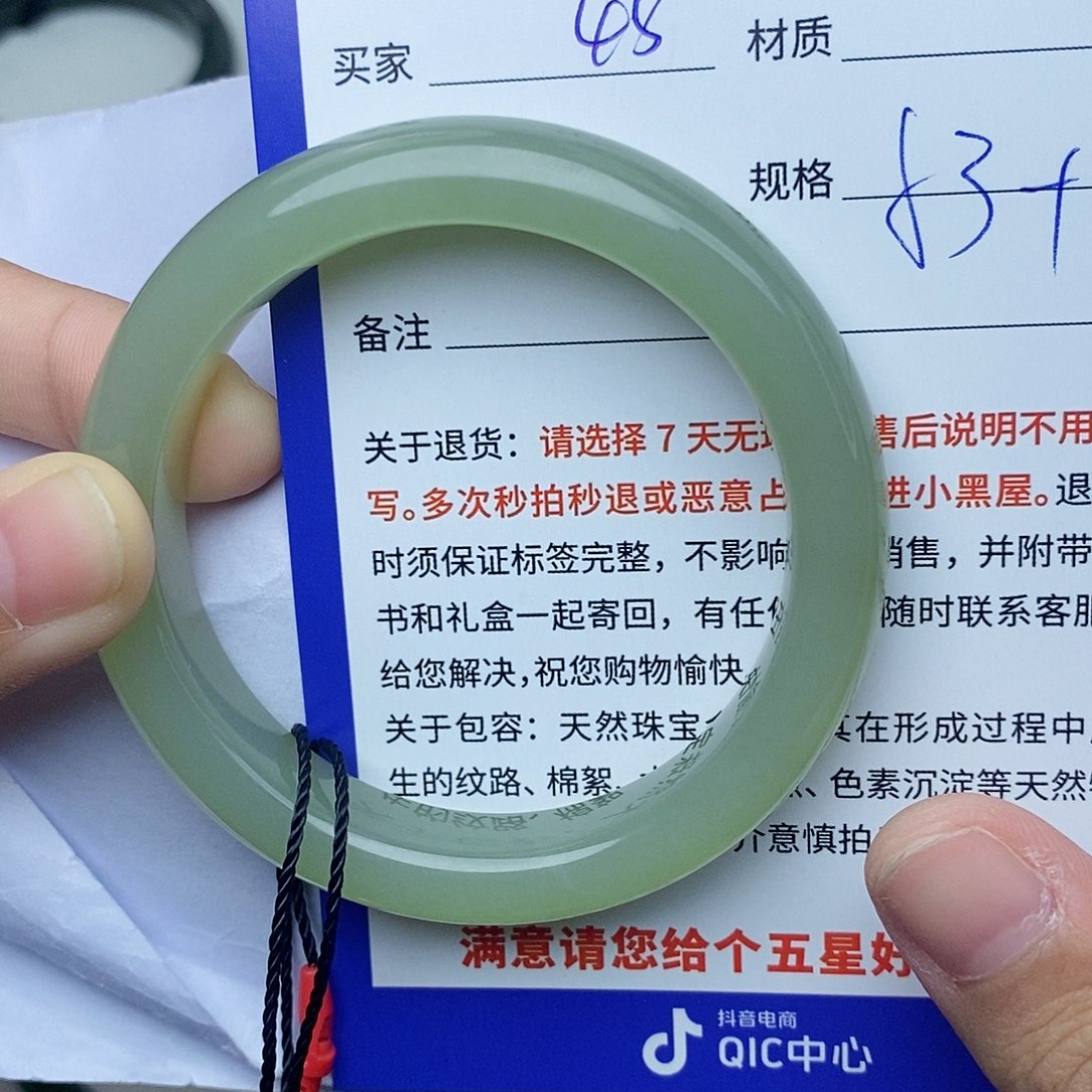 和田玉手镯未镶嵌cs