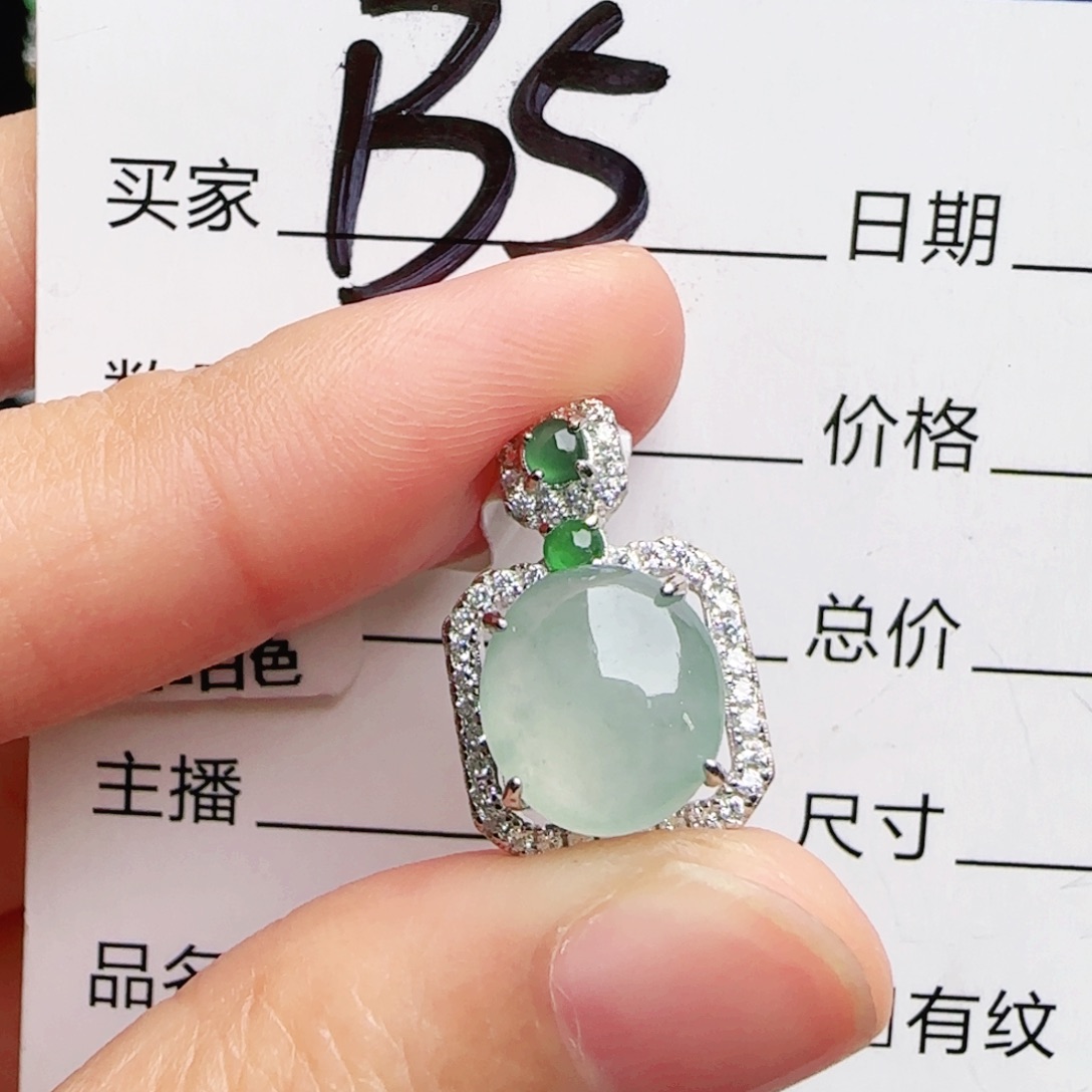 银S925镶嵌手链翡翠