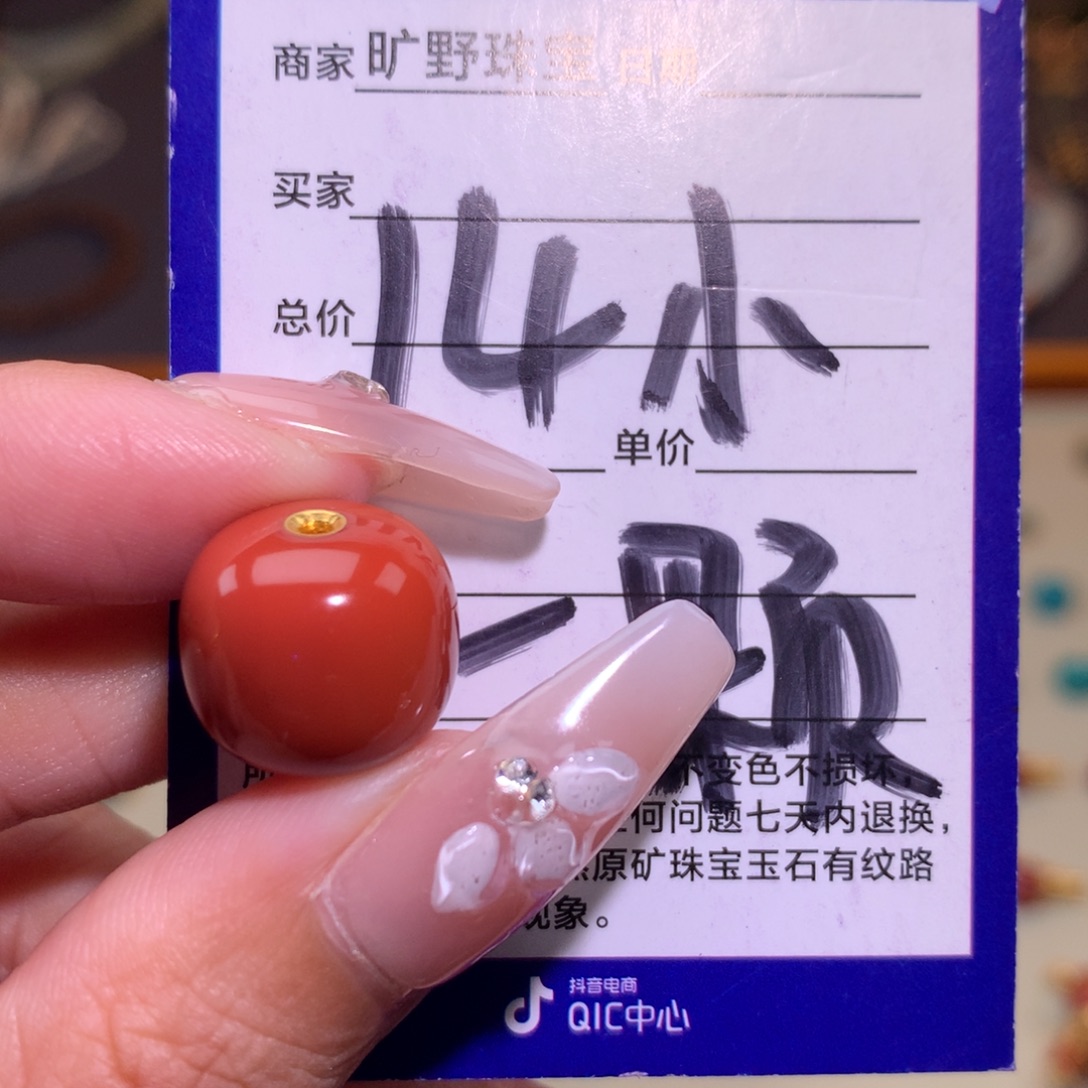 南红玛瑙未镶嵌颈饰