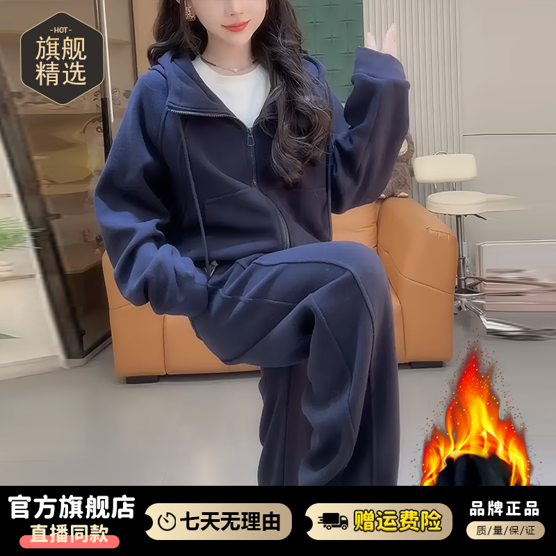 高含棉洋气休闲运动套装女2025冬季新款加厚开衫卫衣阔腿裤两件套