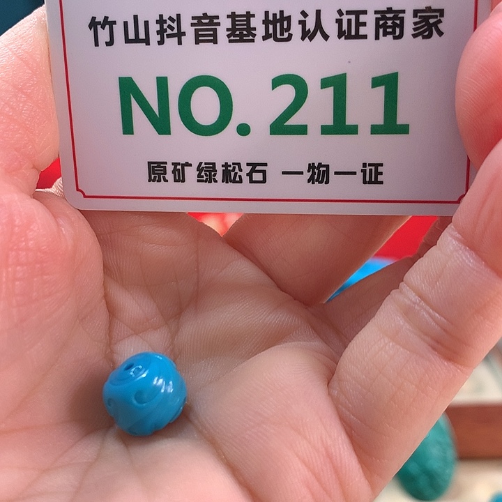 G***L绿松石未镶嵌珠宝奇石