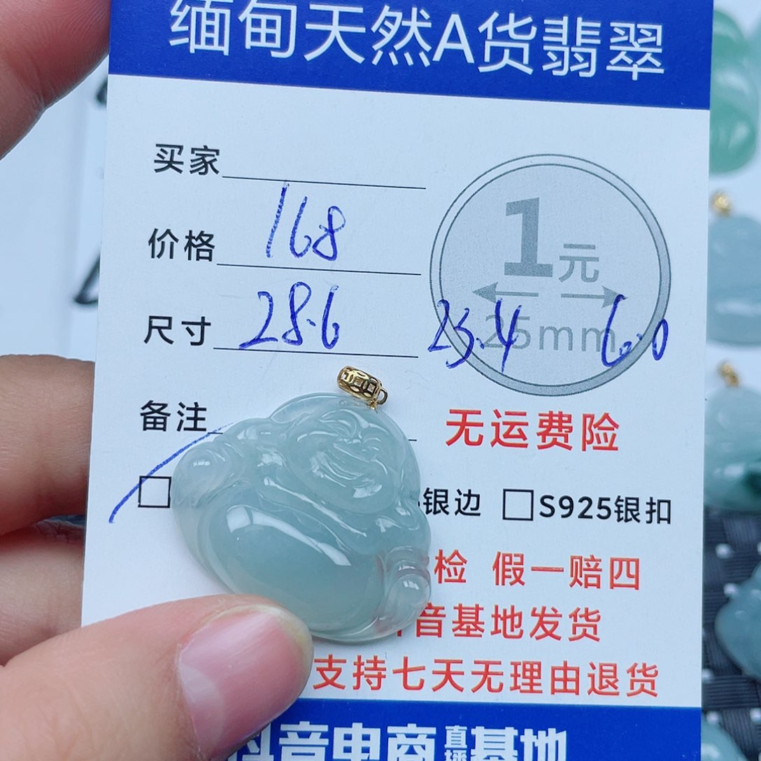翡翠18K金镶嵌吊坠(不含链)翡翠