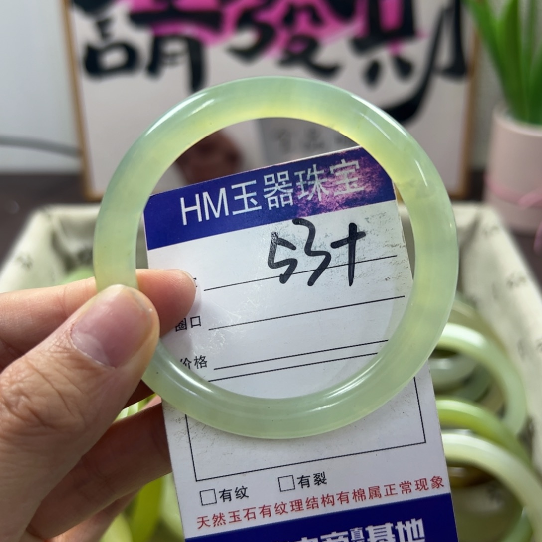 蛇纹石玉手镯未镶嵌188