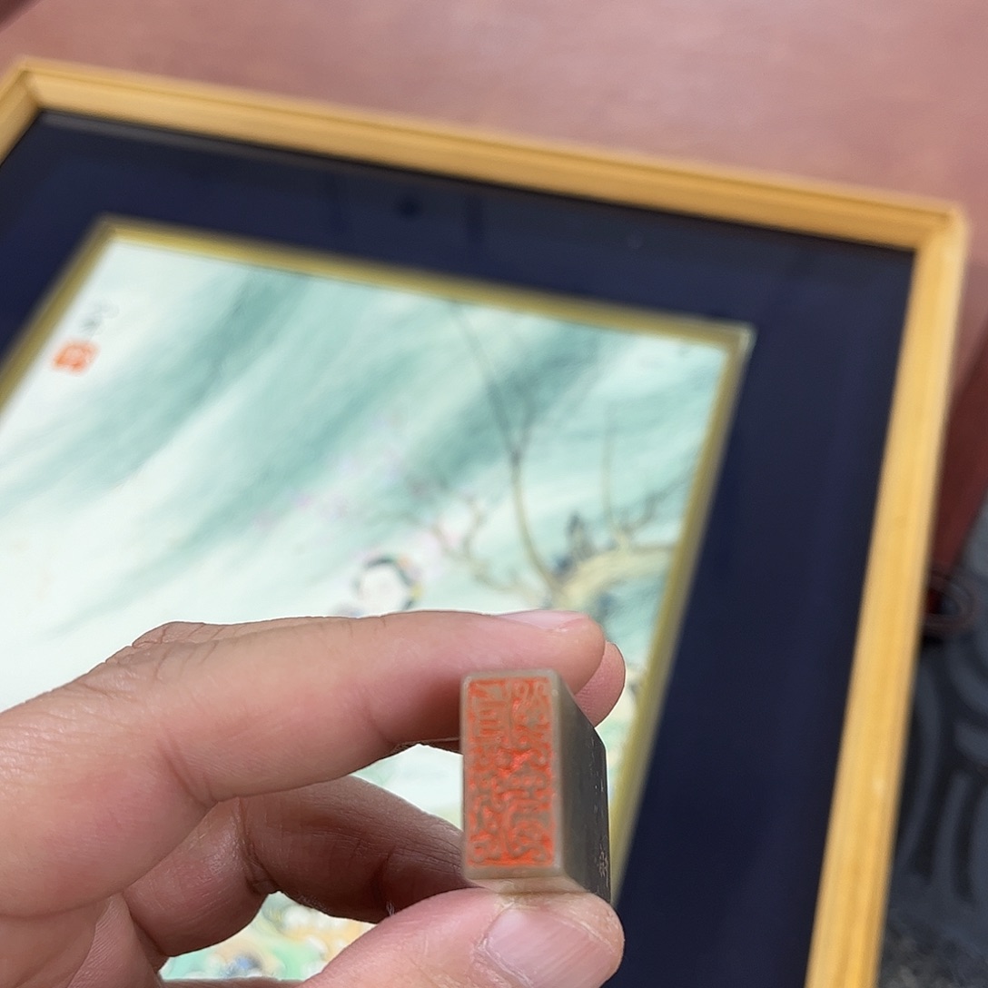 石***新书法书法作品欣赏