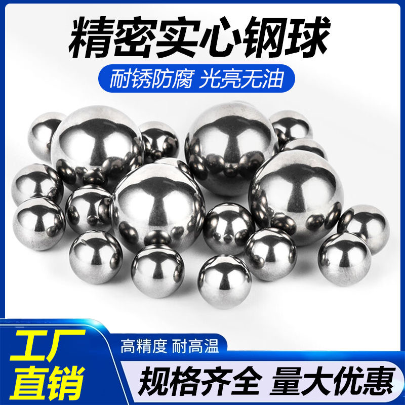 火龙蛟龙毒蛇两用三用复合弓专用8.5毫米钢珠包邮