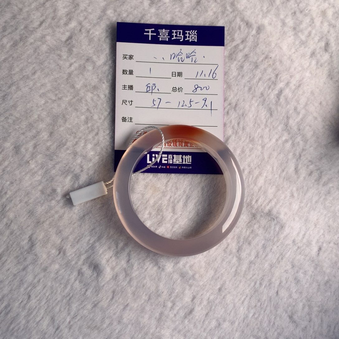 【闪购商品】手镯玛瑙/玉髓未镶嵌萌****哈