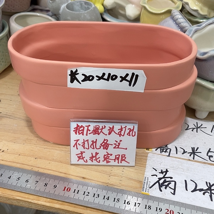 红陶陶瓷花盆满12米包邮