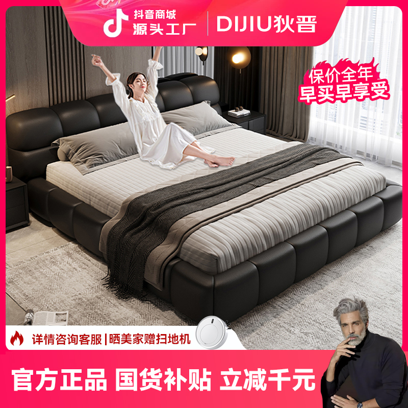 【国货补贴】意式极简黑色榻榻米皮床1.8米双人主卧软包储物婚床