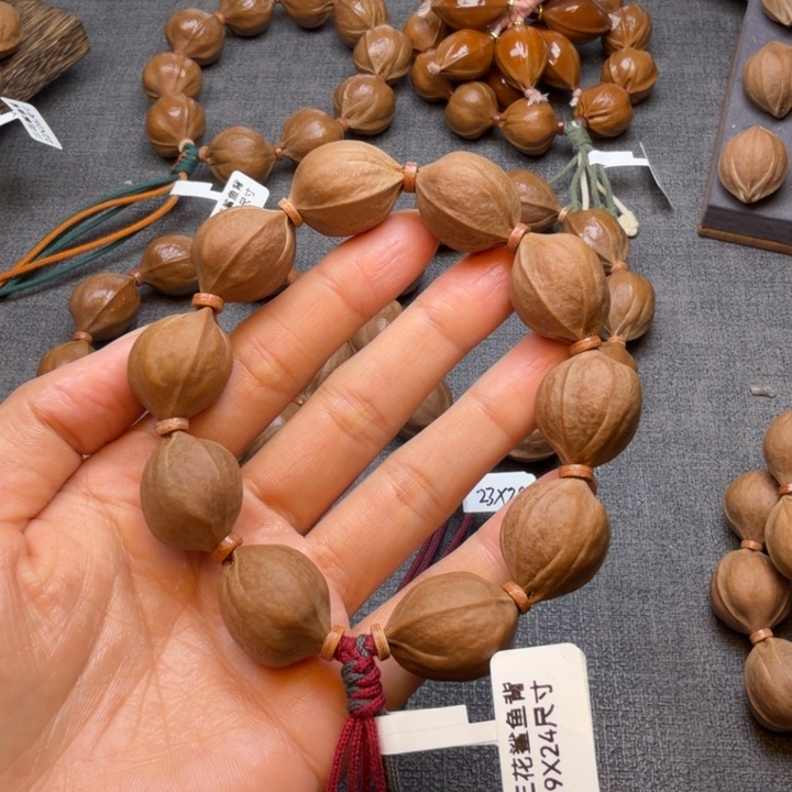 美***家橄榄核手串/手链梅林铁核1924尺寸