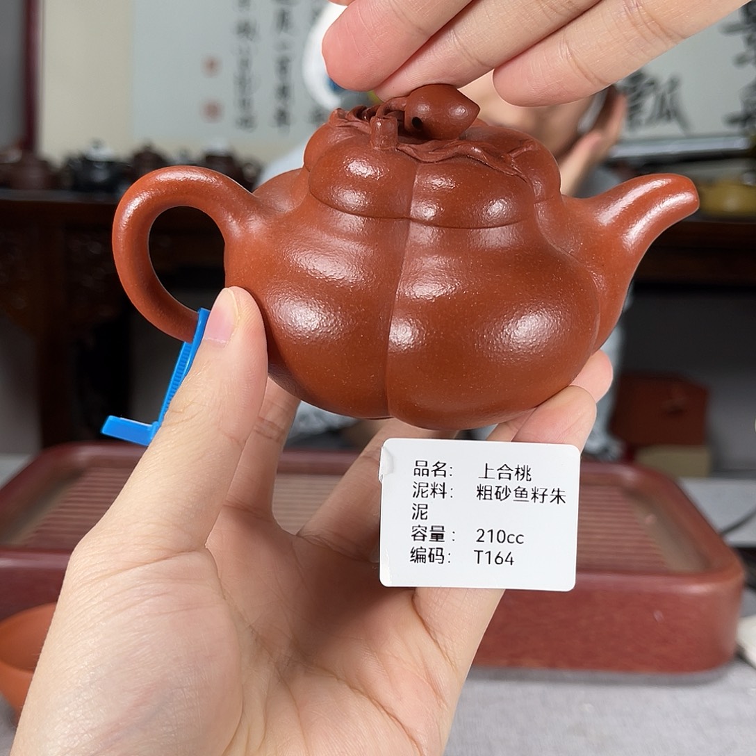 茶壶紫砂方圆紫砂