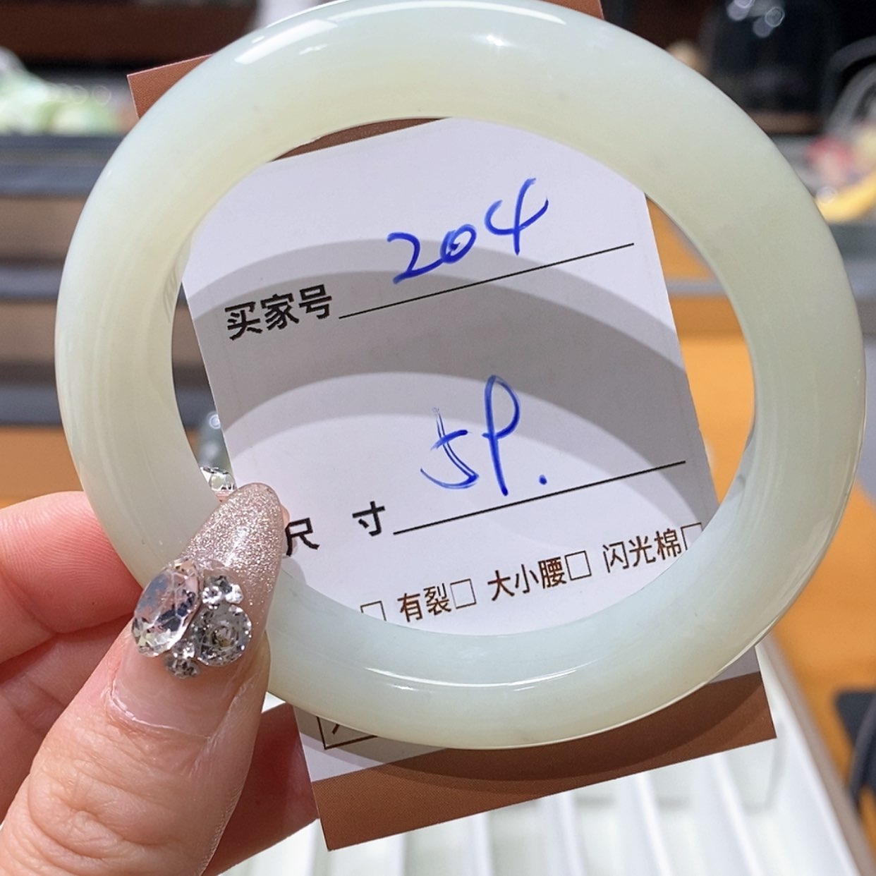 【闪购商品】蛇纹石玉手镯未镶嵌