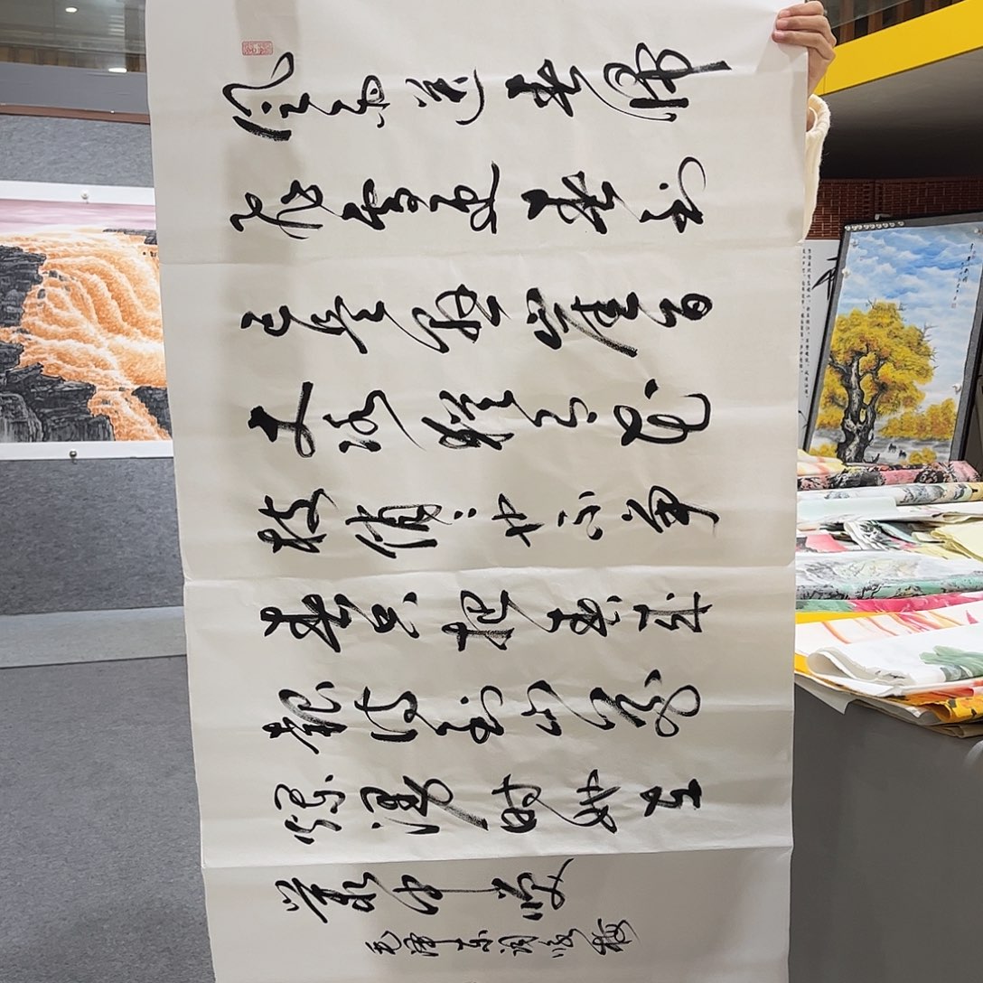 国画LD国画作品单幅任发