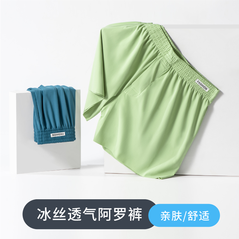 阿罗裤裤子松紧带休闲弹力透气薄款宽松家居裤阿罗裤睡裤7006