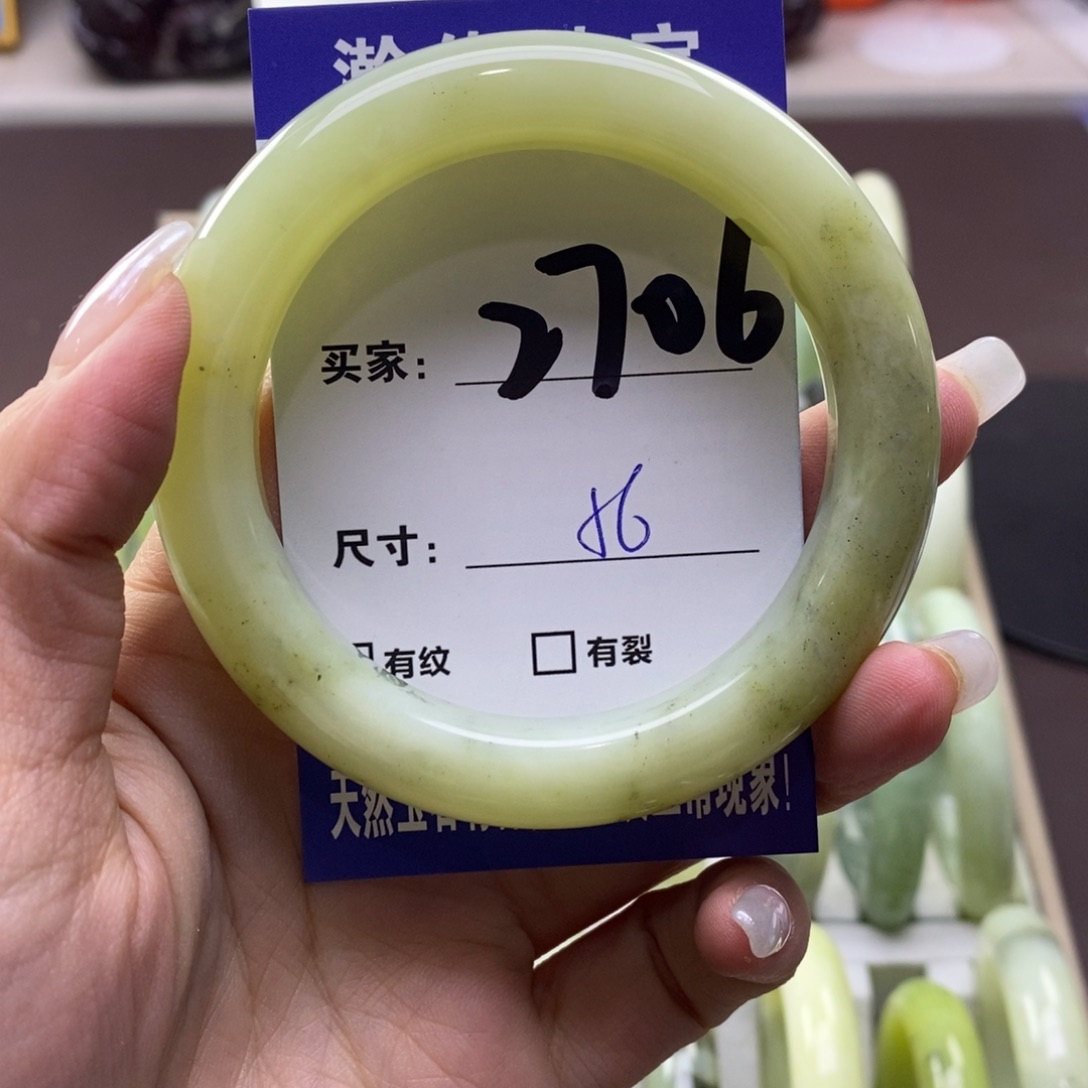 蛇纹石玉未镶嵌手镯