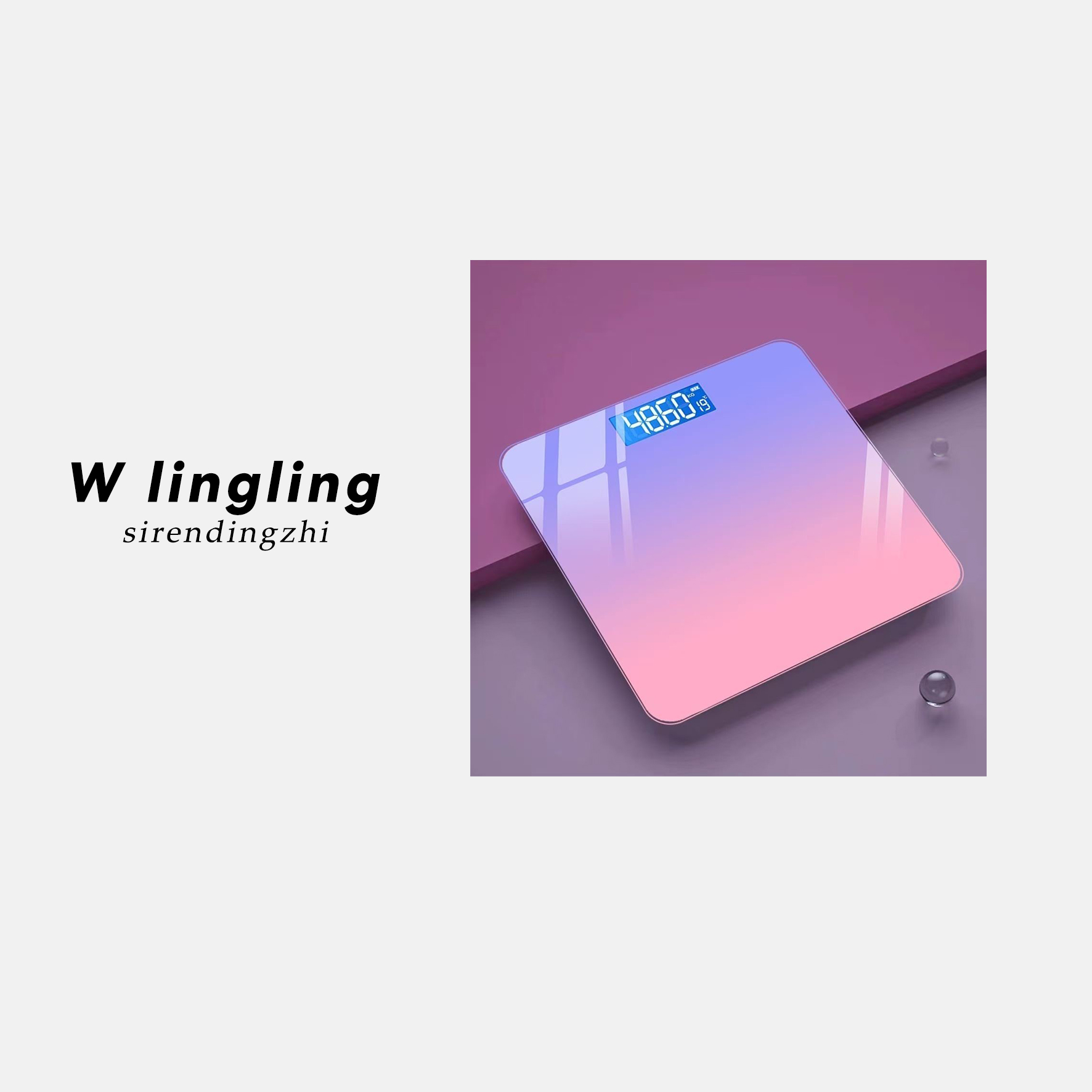 玲姐定制-体重电子秤宿舍减肥学生家用小型人体称511111