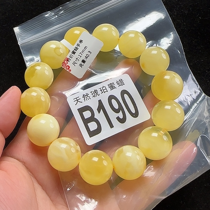 未镶嵌蜜蜡珠宝奇石17