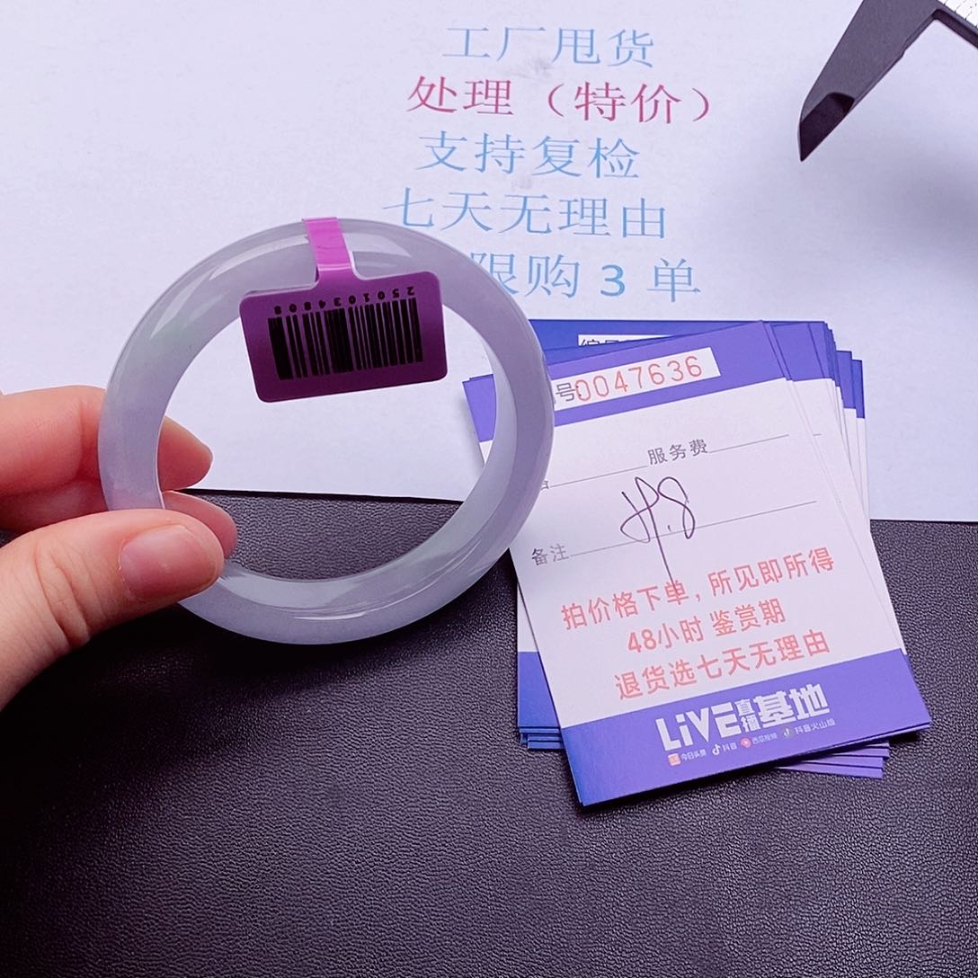 拍下实物为准0000