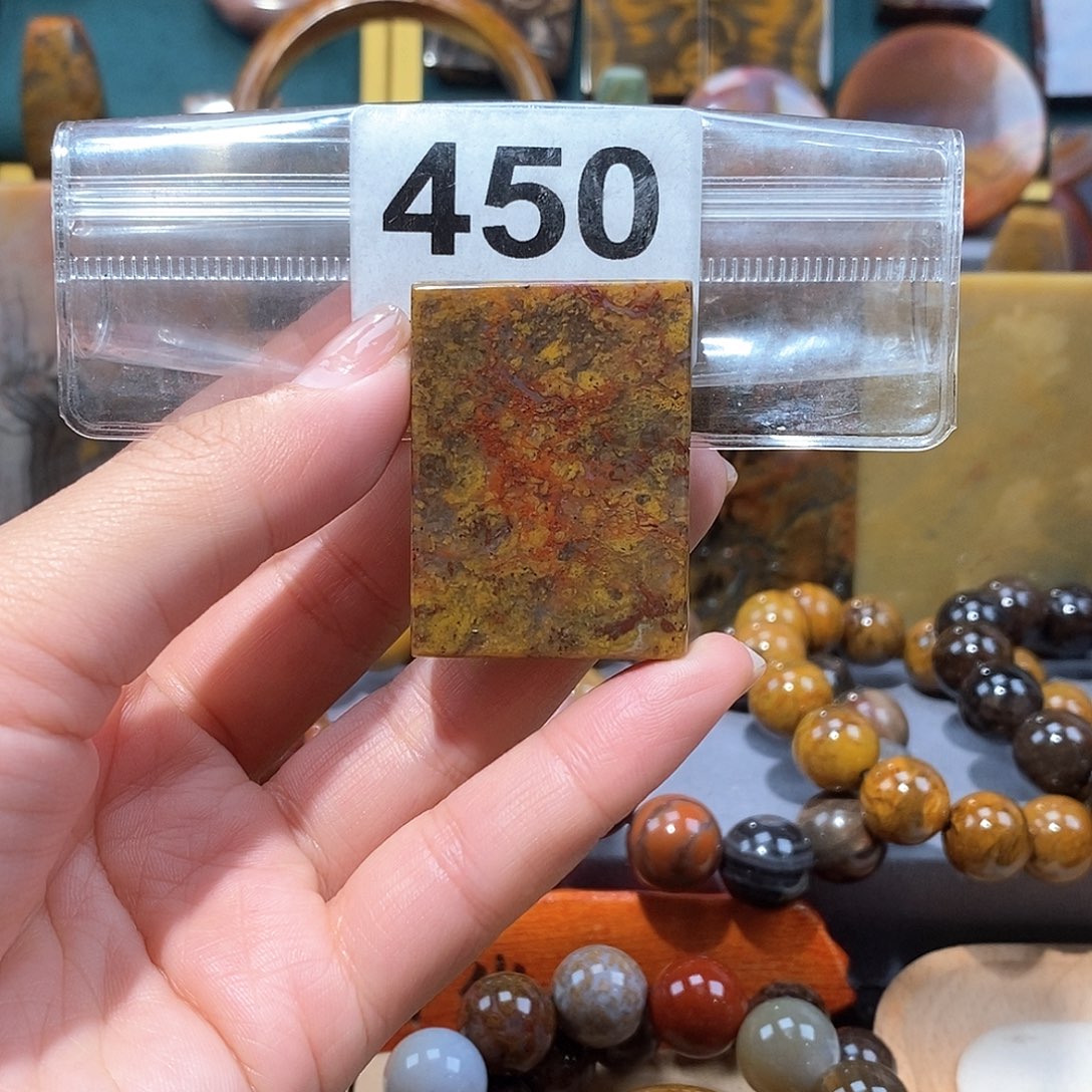 硅化玉天然北票硅化玉牌子未镶嵌