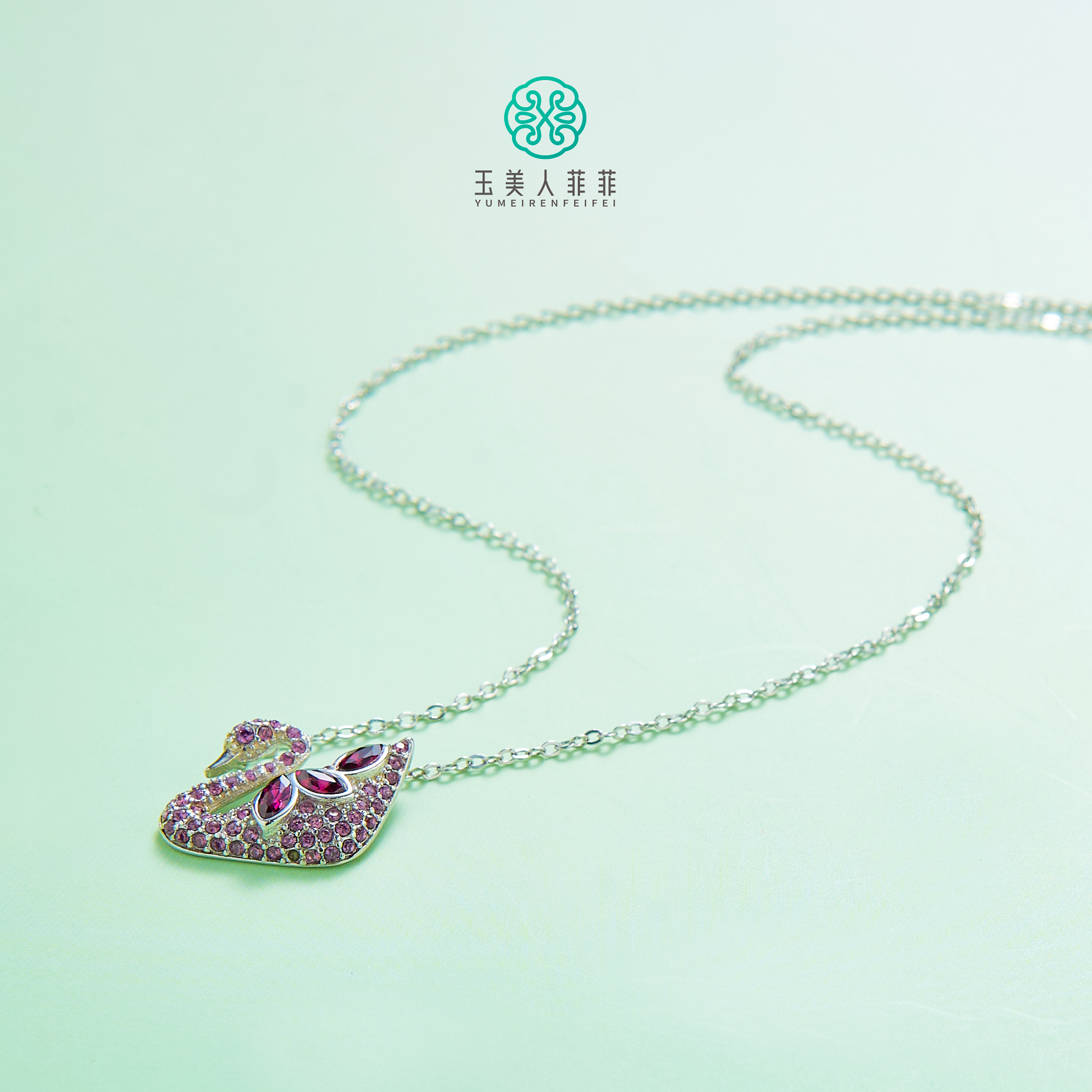 石惑珠宝+紫牙乌吊坠-多样性发一