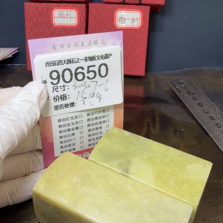 青田石12.27青田石雕厂家直销