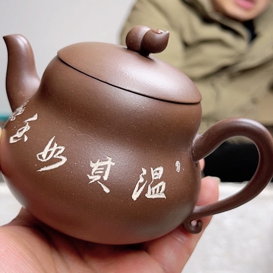 紫砂茶壶今天有幸和