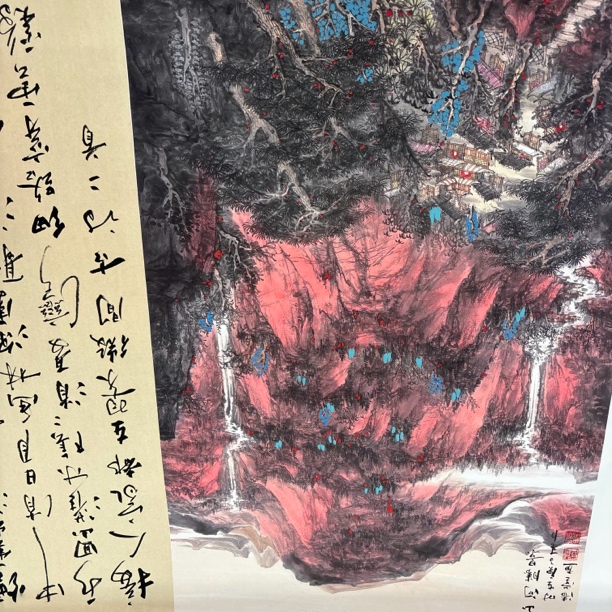 精品书画作品111