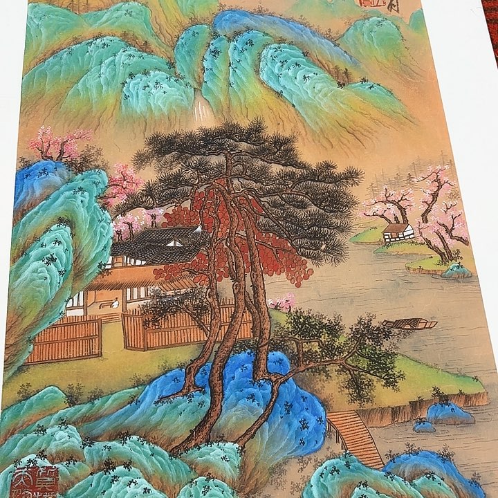 国画用****2李庆宣老先生去伪存真原作